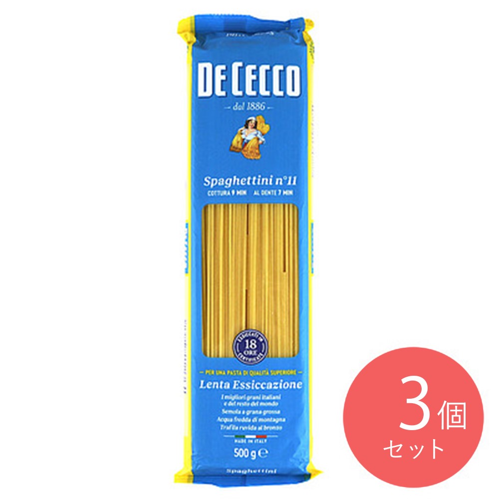 ディチェコNo.11スパゲティーニ 500g×3個