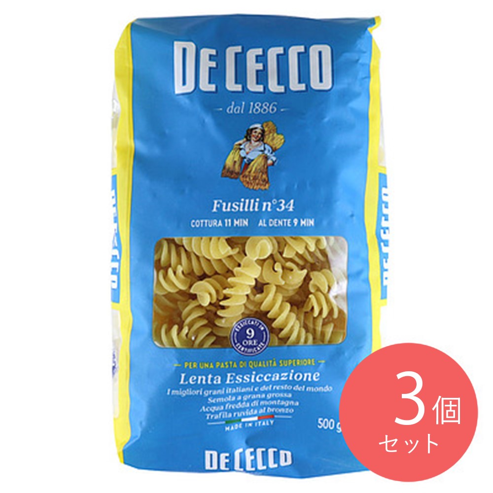 ディ・チェコ No.34 フスィリ 500g×3個