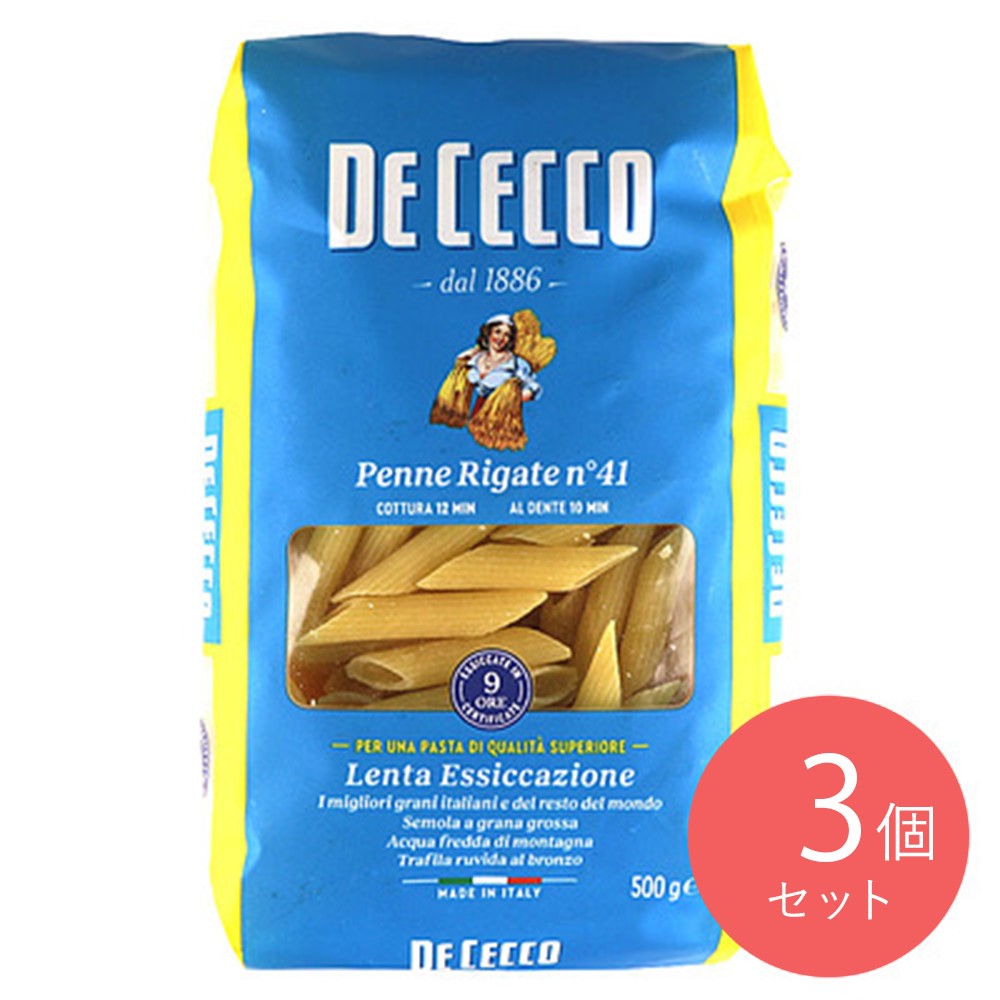 ディ・チェコ No.41 ペンネリガーテ 500g×3個