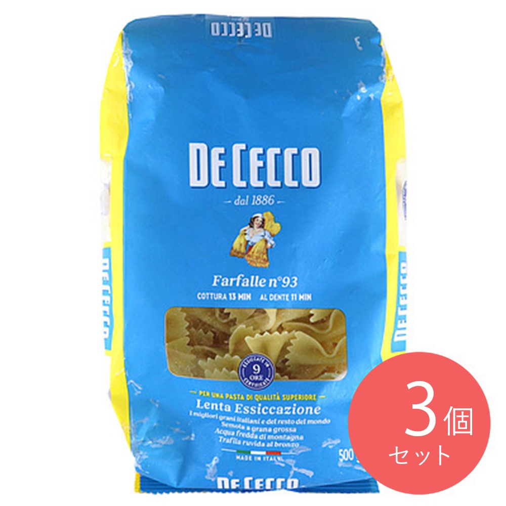 ディ・チェコ No.93 ファルファーレ 500g×3個