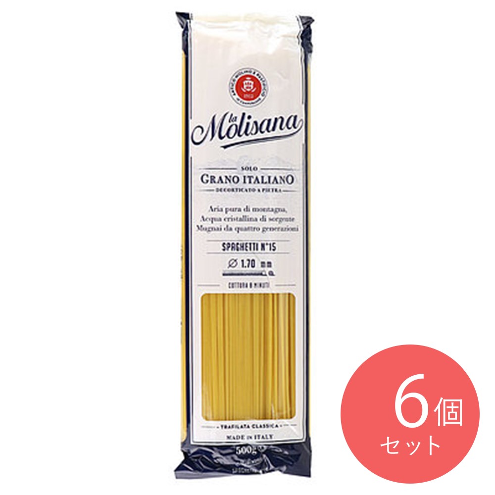 ラ・モリサーナ スパゲッティ No15(1.7mm) 500g×6個