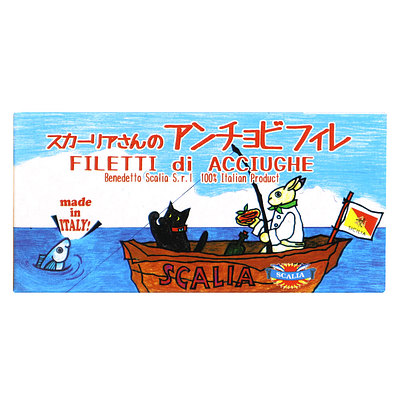 スカーリア スカーリアさんのアンチョビ 缶 23g
