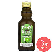 コスタドーロ 有機EXVオリーブオイル ノンフィルター 228g×3本