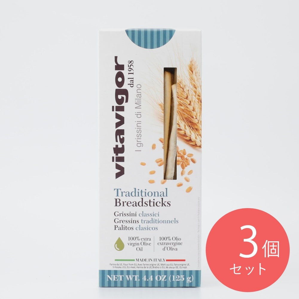 ヴィタヴィガー グリシーニ プレーン 125g×3個