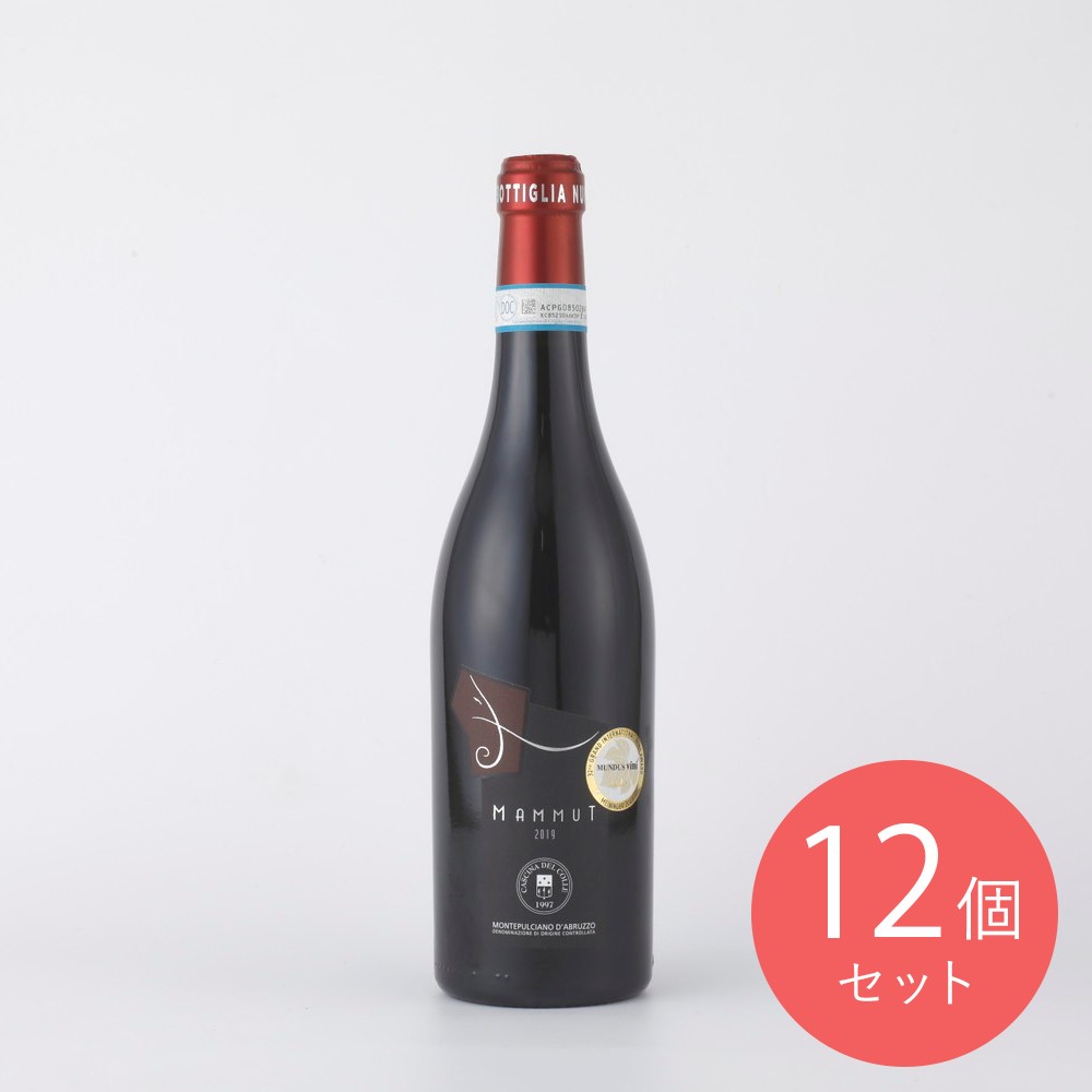 マムート モンテプルチアーノ ダブルッツォ 750ml×12本【ケース販売】