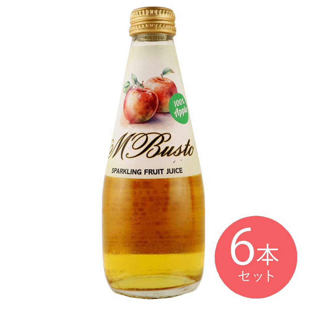 エムブスト 果汁100％ アップルスパークリングジュース 250ml×6本