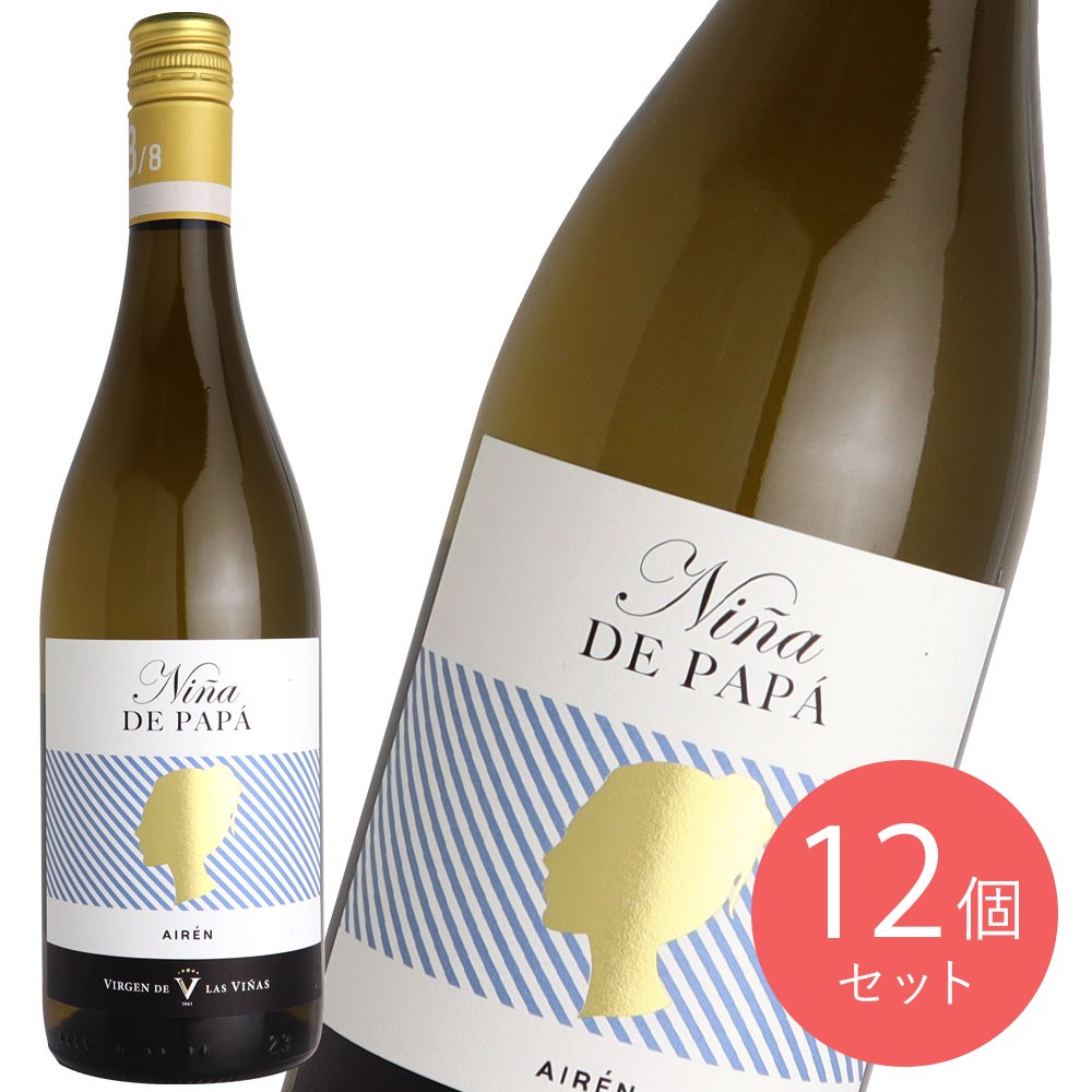 スペイン ニーニャ デ パパ アイレン 750ml×12本【ケース販売】