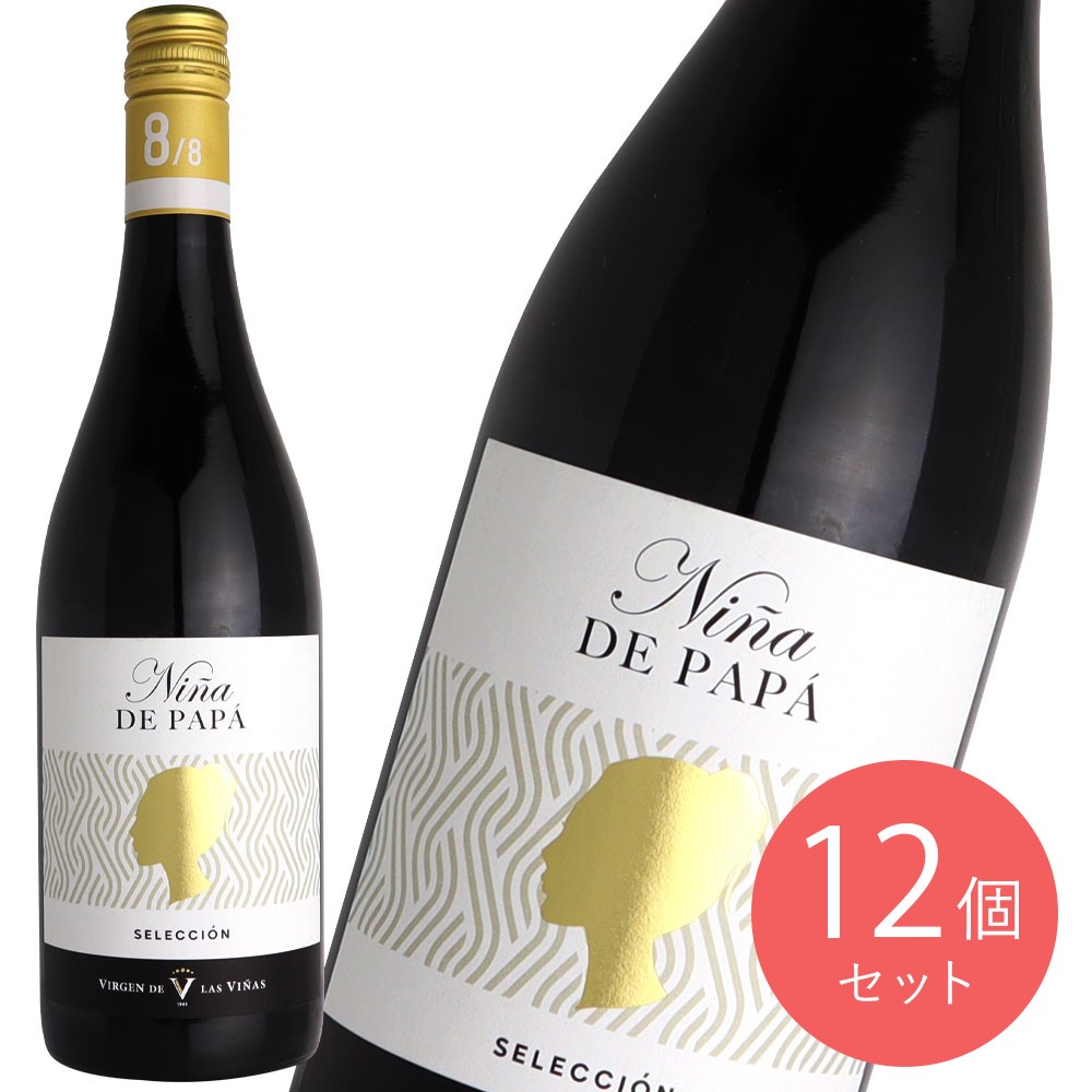 スペイン ニーニャ デ パパ セレクシオン 750ml×12本【ケース販売】