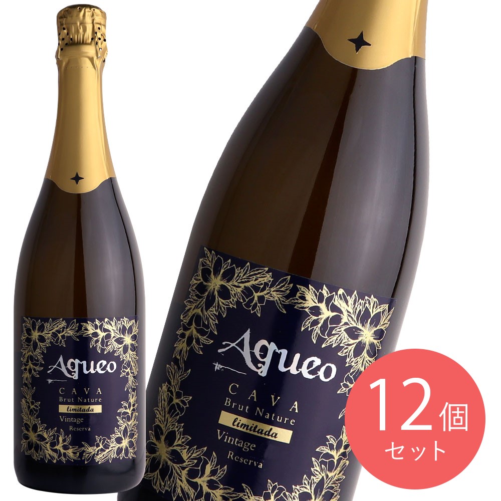 スペイン アケオ カヴァブリュット ナチュレ レセルバ 750ml×12本