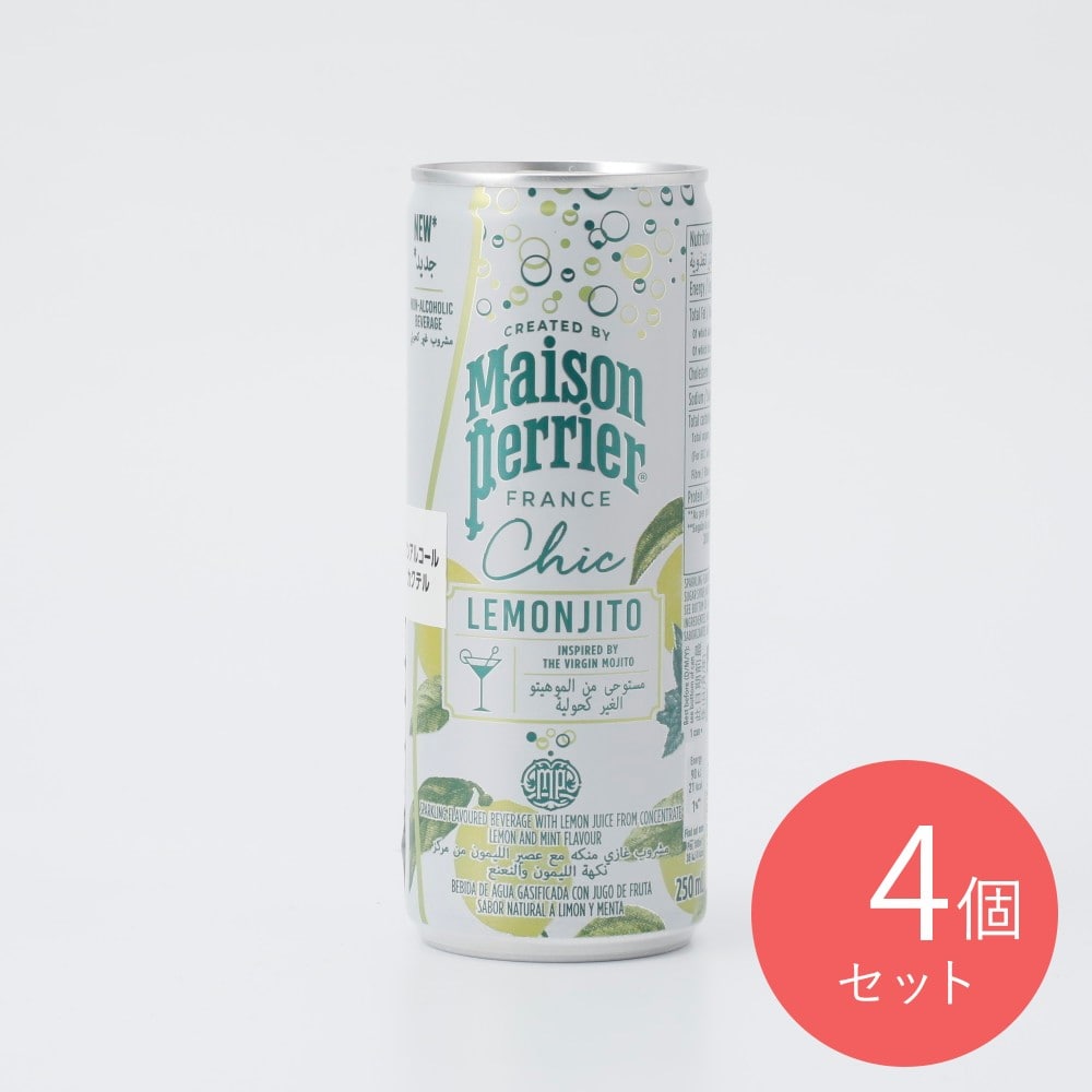 メゾンペリエ シックレモヒート缶250ml 250ml×4個