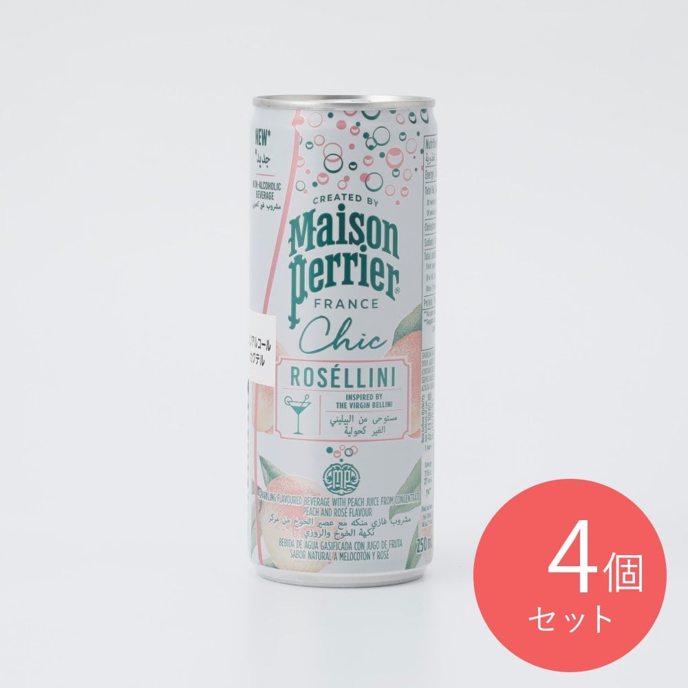 メゾンペリエ シックロゼリーニ缶250ml 250ml×4個