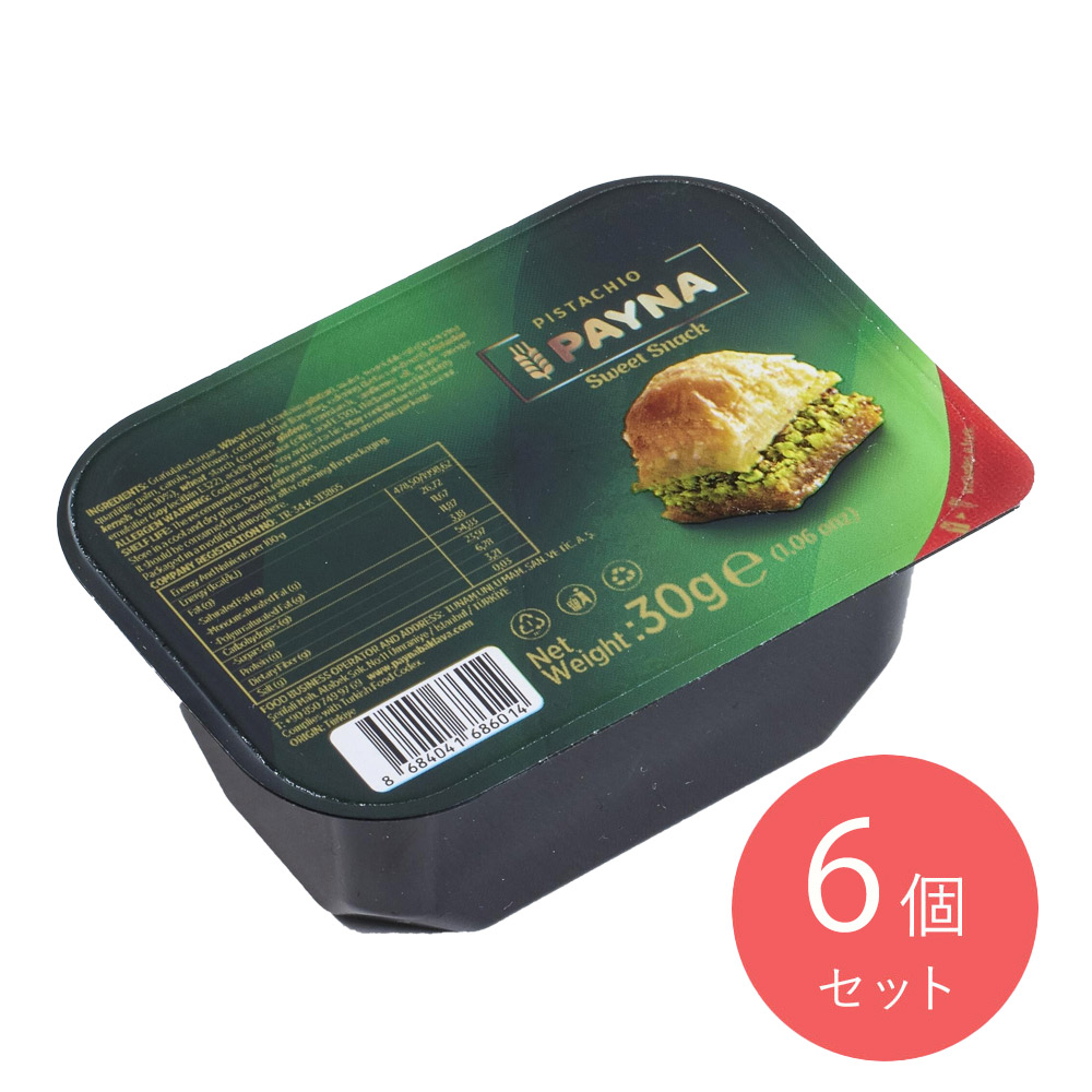 パイナ バクラヴァ ピスタチオ 30g×6個