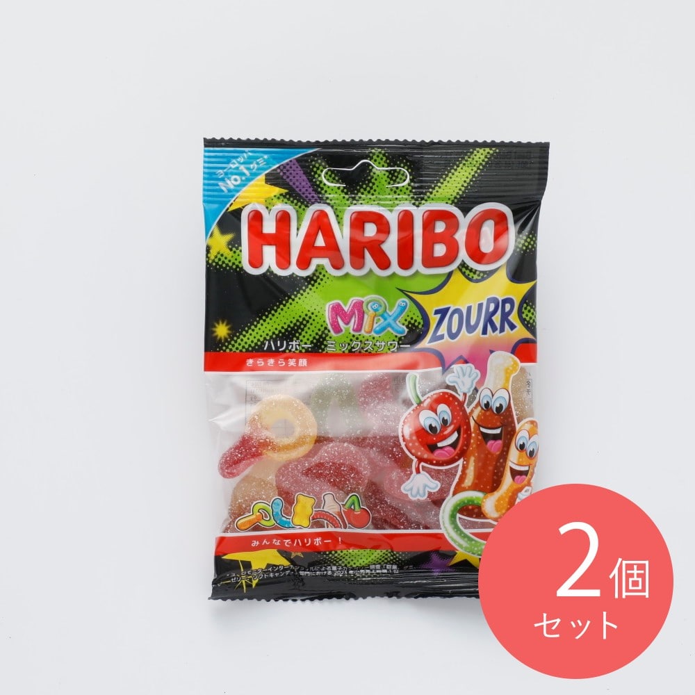 ハリボー ミックスサワー 80g×2個