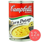 キャンベル コーンポタージュ 305g×12個