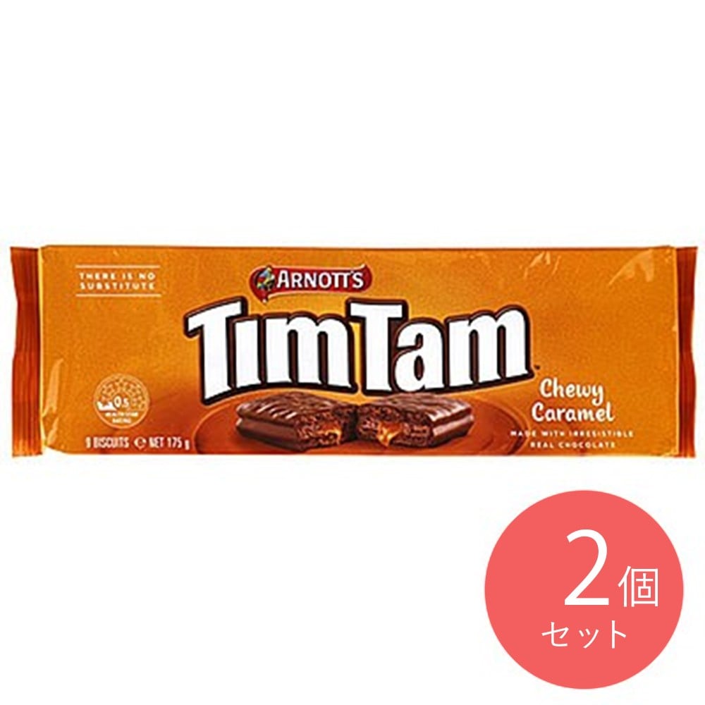 ティムタムチューイカラメル 9枚×2個