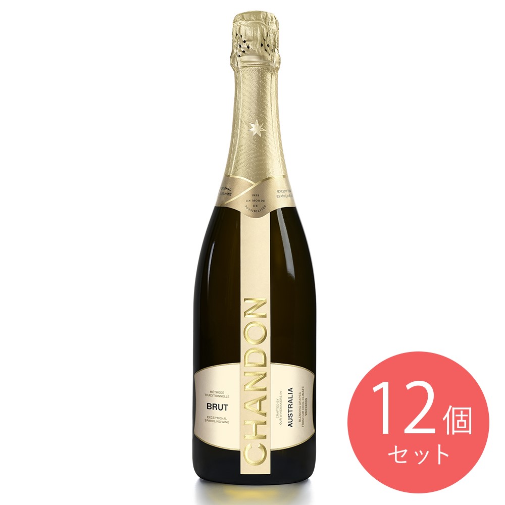 オーストラリア シャンドン ブリュット 750ml | MHD正規輸入品×12本【ケース販売】