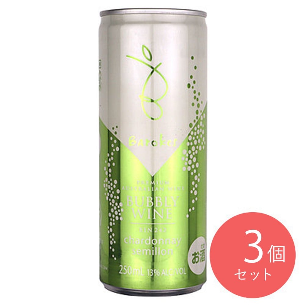 バロークススパークリング缶ワイン白 250ml×3個