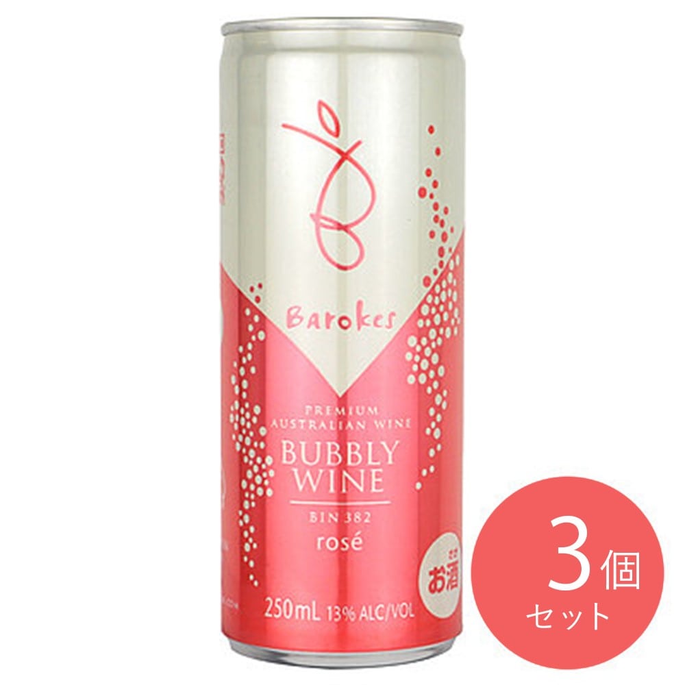 バロークス スパークリング缶 ロゼ 250ml×3個