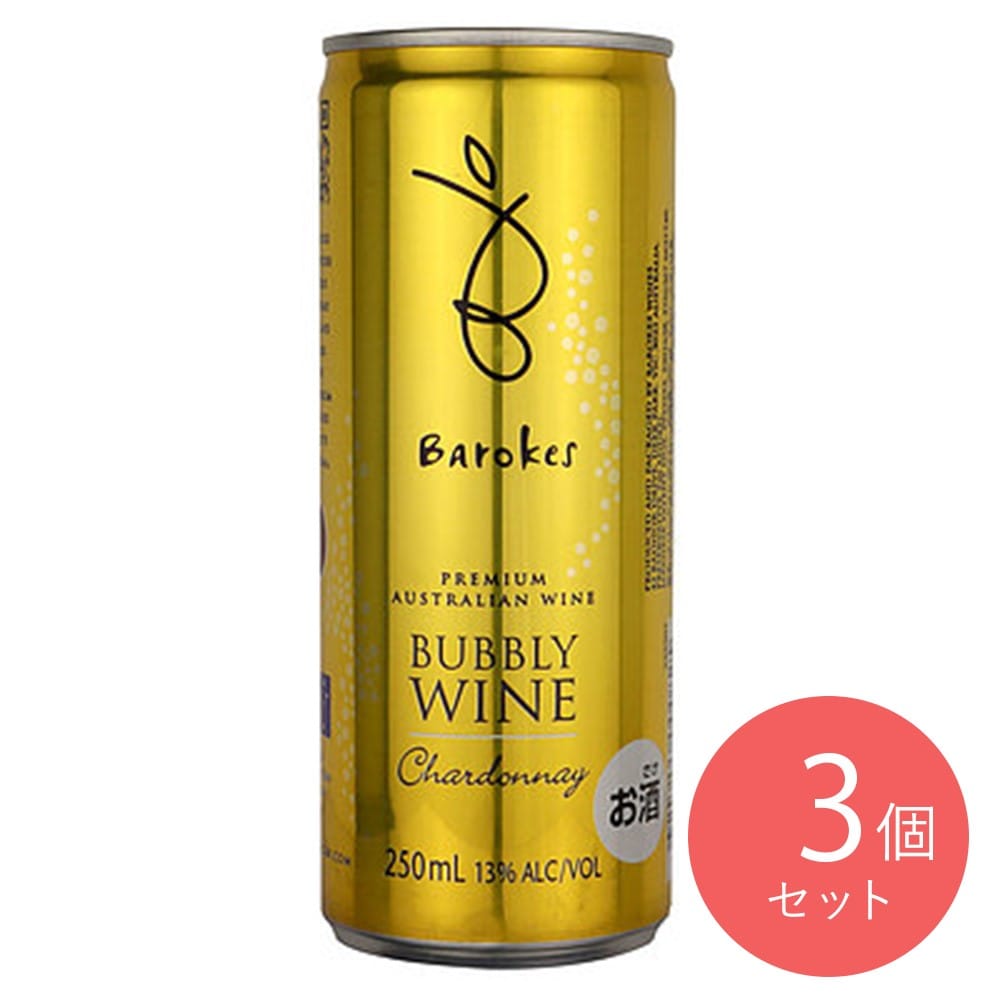 プレミアムバロークス・シャルドネ・ブランドブラン 250ml×3個