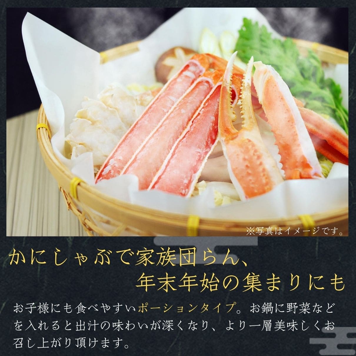 生ズワイガニ(ポーション) 500g