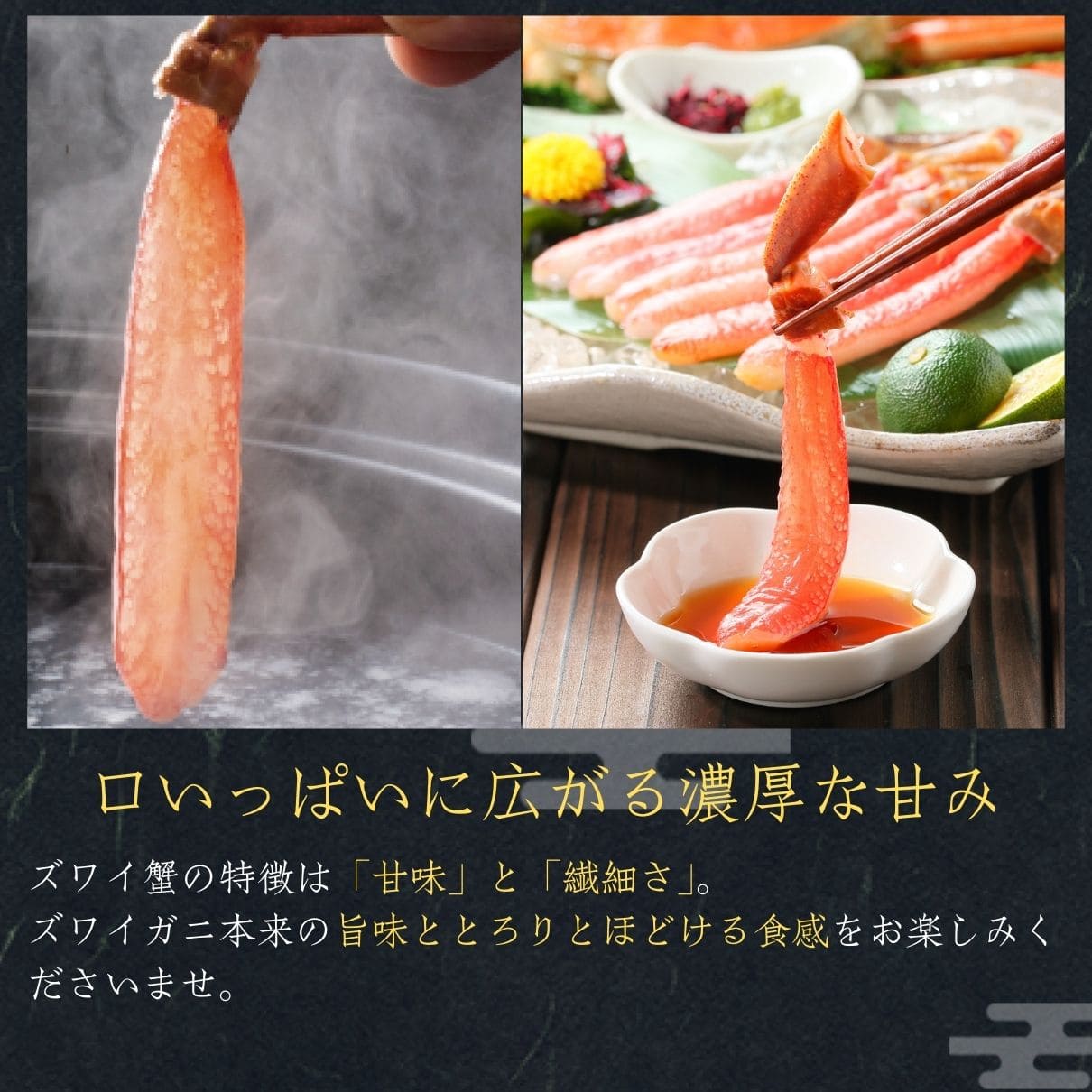 生ズワイガニ(ポーション) 500g