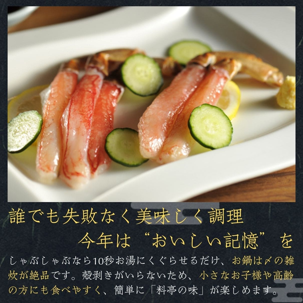 生ズワイガニ(ポーション) 500g