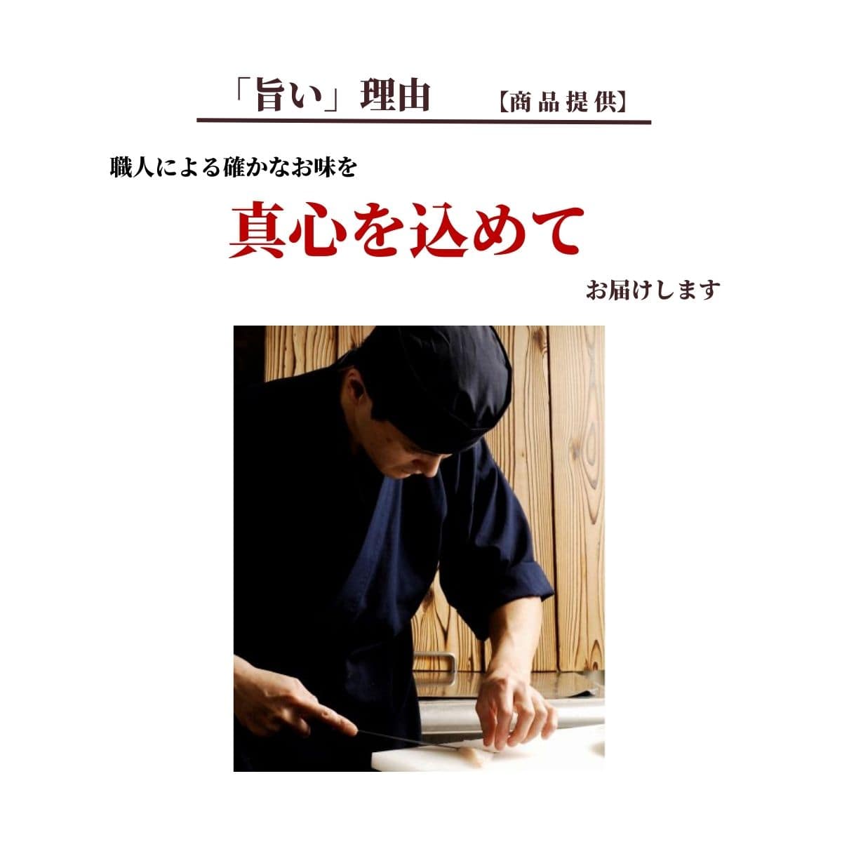 玄品 通販限定 国産とらふぐ刺身(てっさ)昆布締め仕立て 2人前 & とらふぐ皮の湯引き