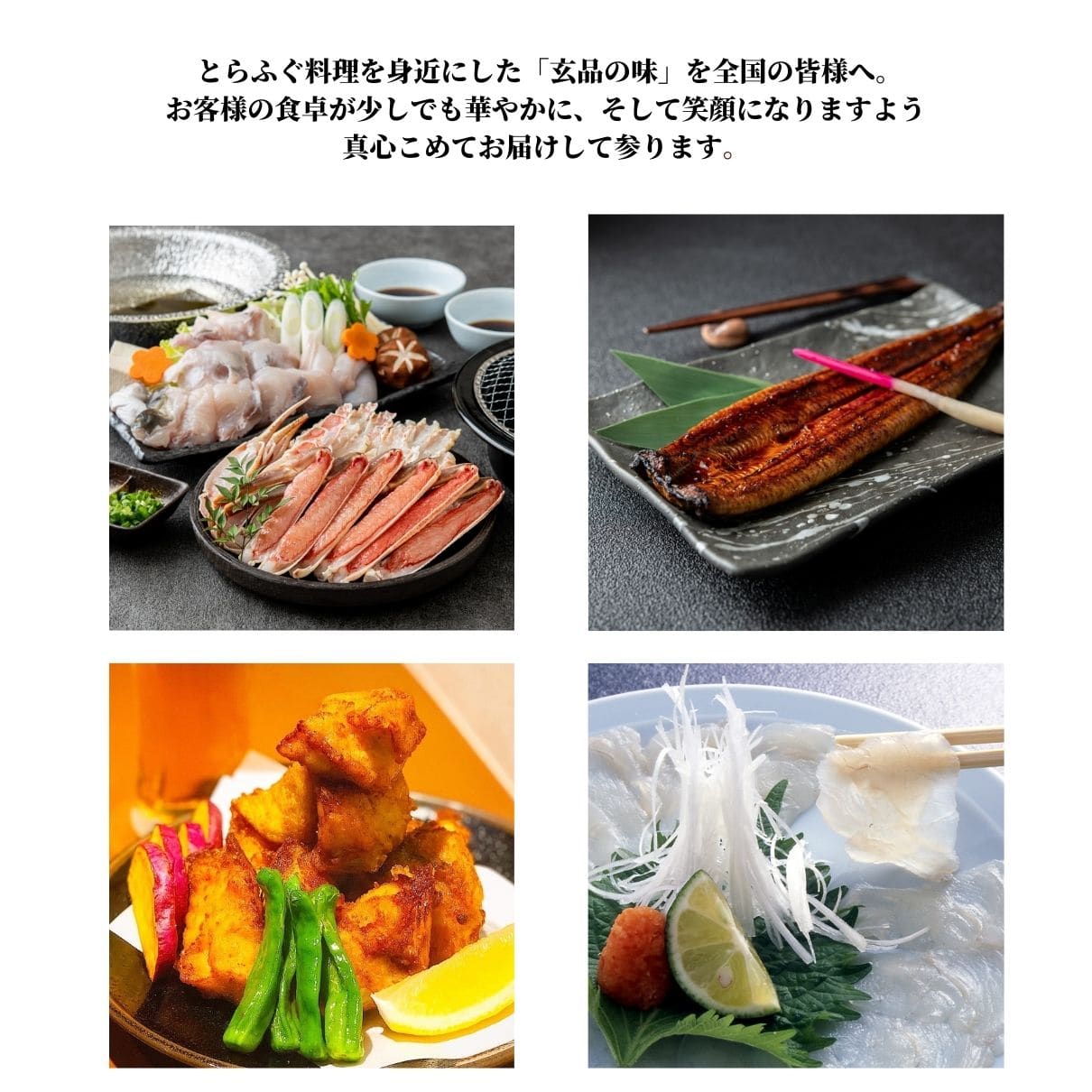 玄品 通販限定 国産とらふぐ&国産天然まふぐ ふぐ刺身(てっさ)各1皿 食べ比べセット