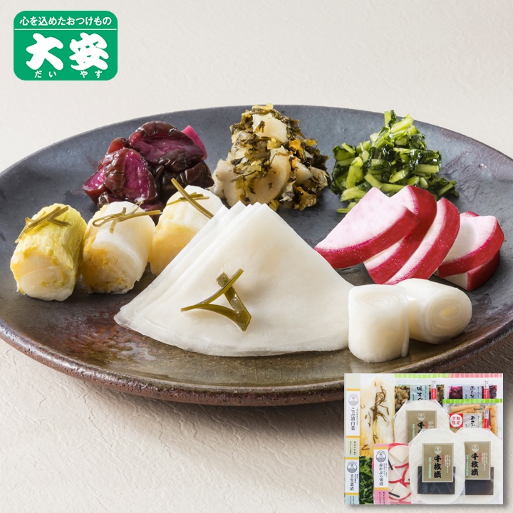 大安　京都名産・千枚漬と京漬物セット 直FF-50　9点入