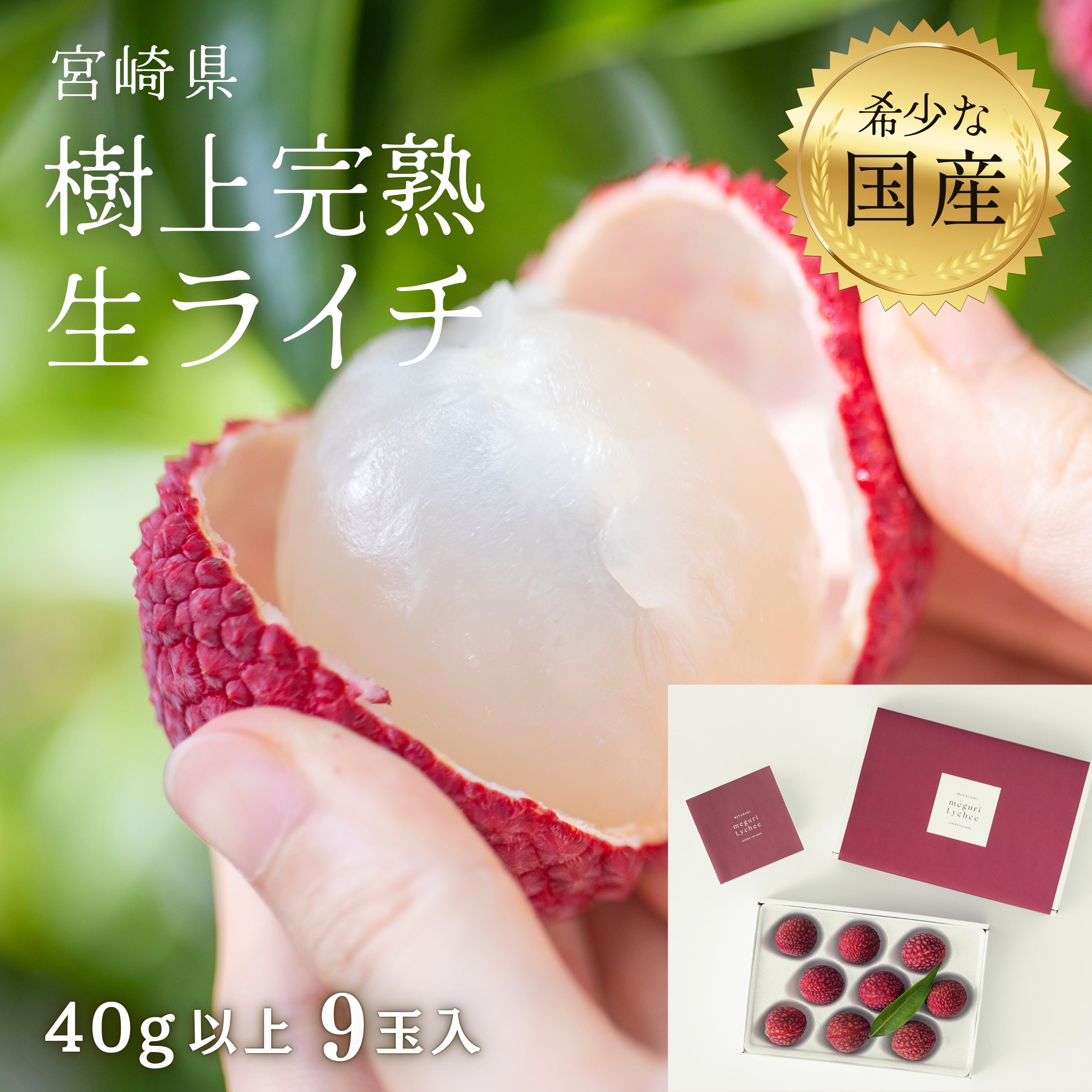 宅配