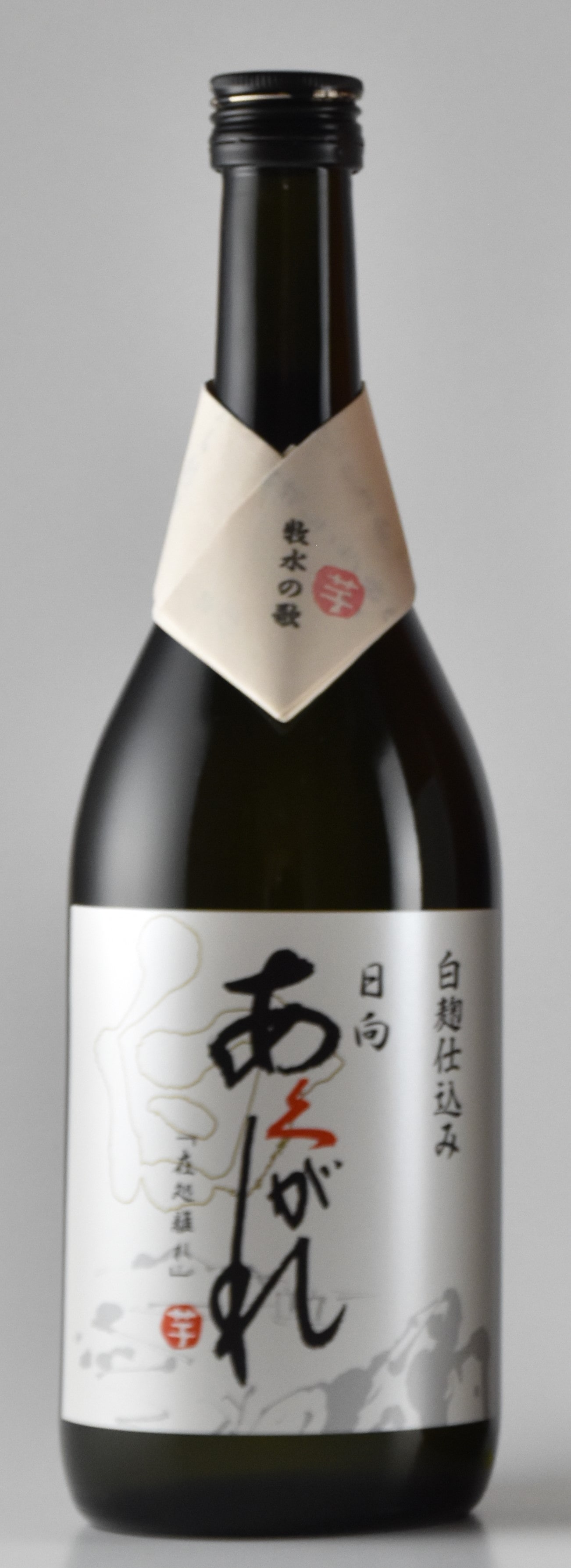 宅配