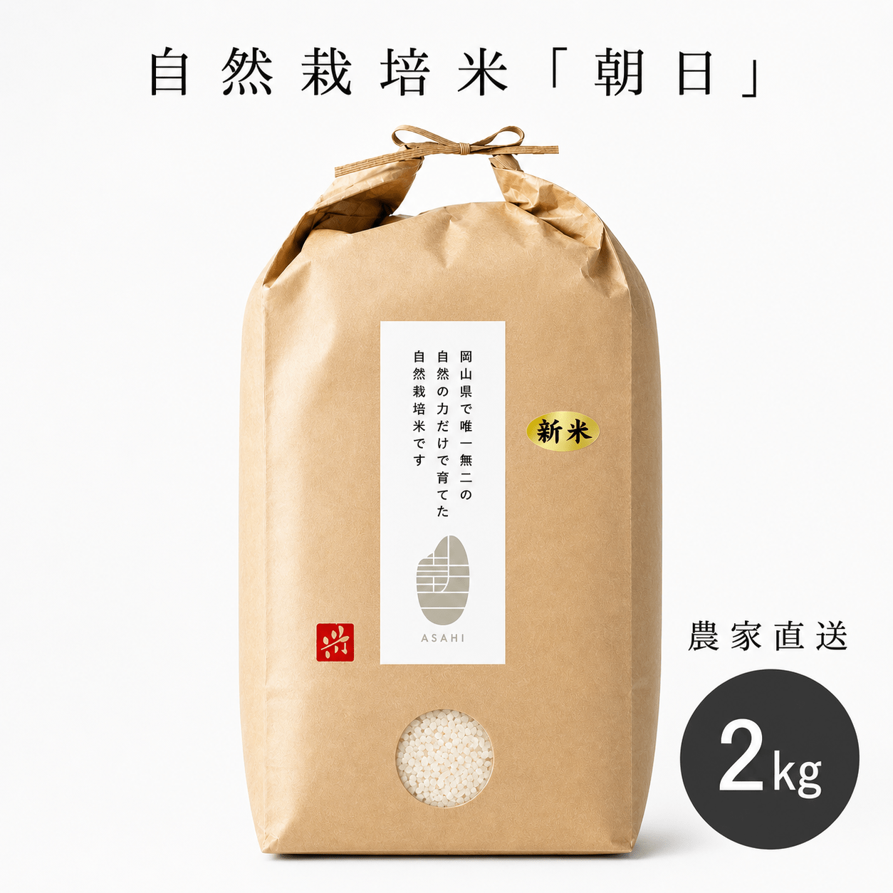 宅配