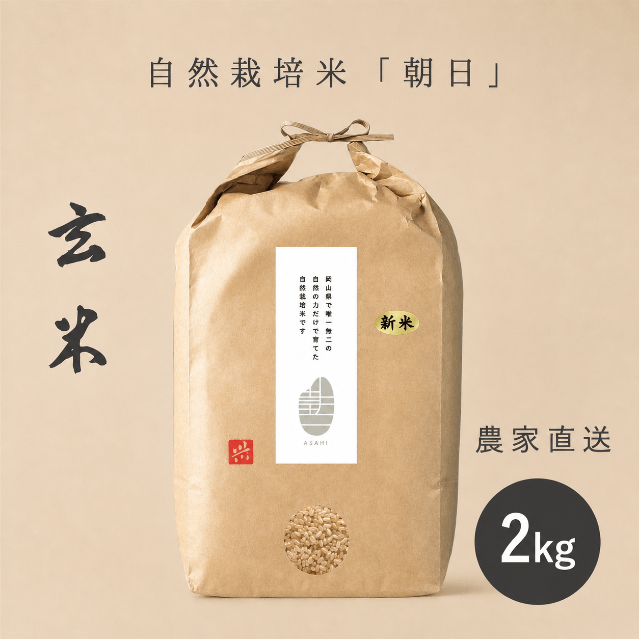宅配