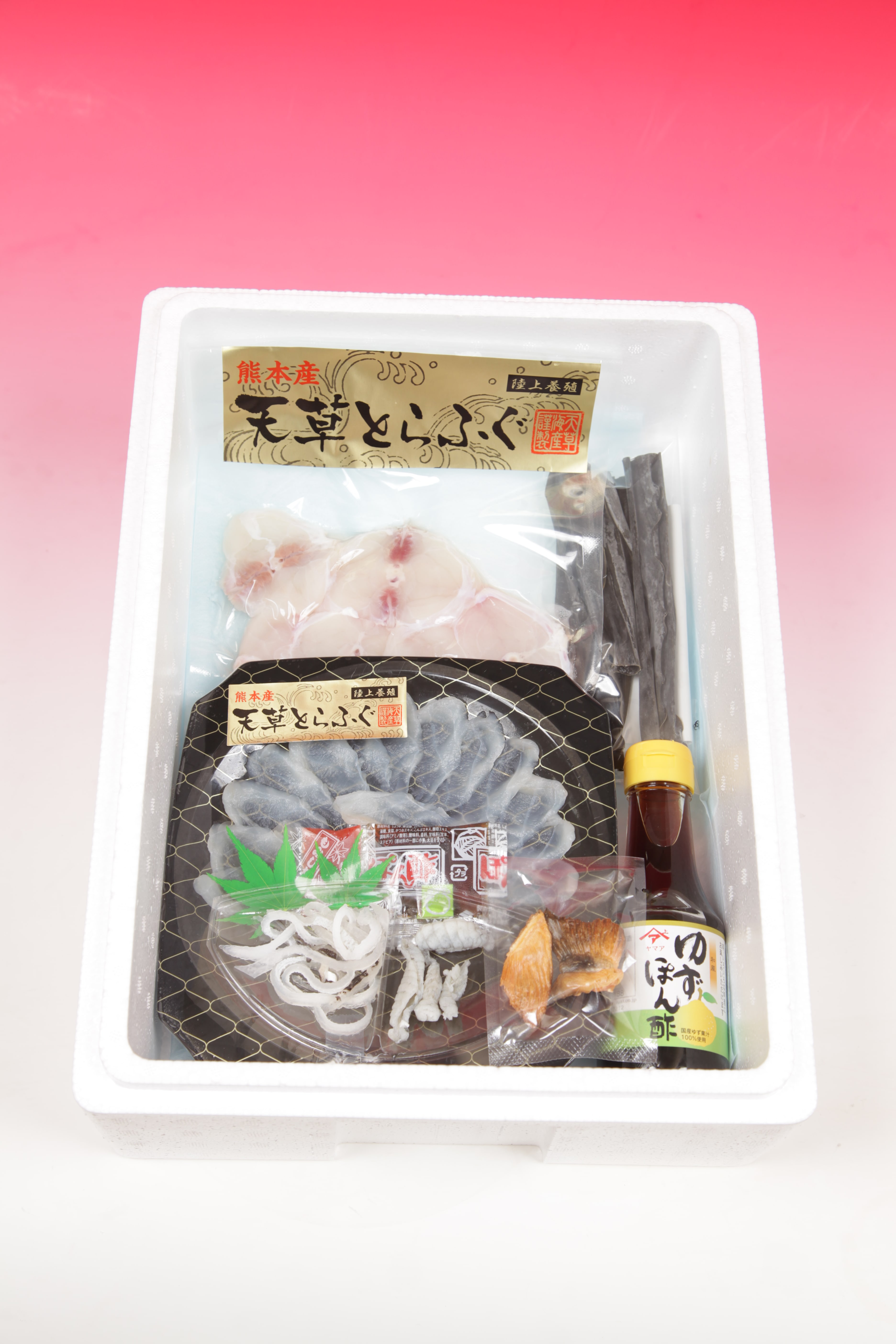 宅配