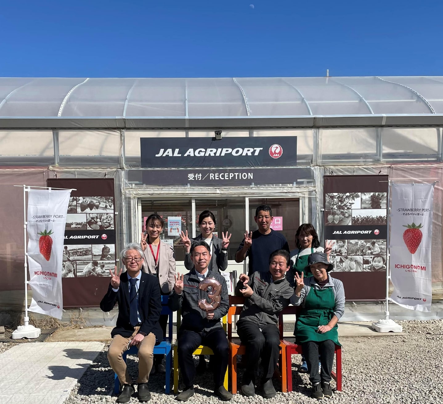 冷凍いちご〔1,000g〕JALの直営農園からお届け 「JAL Agriport」送料無料 1000g