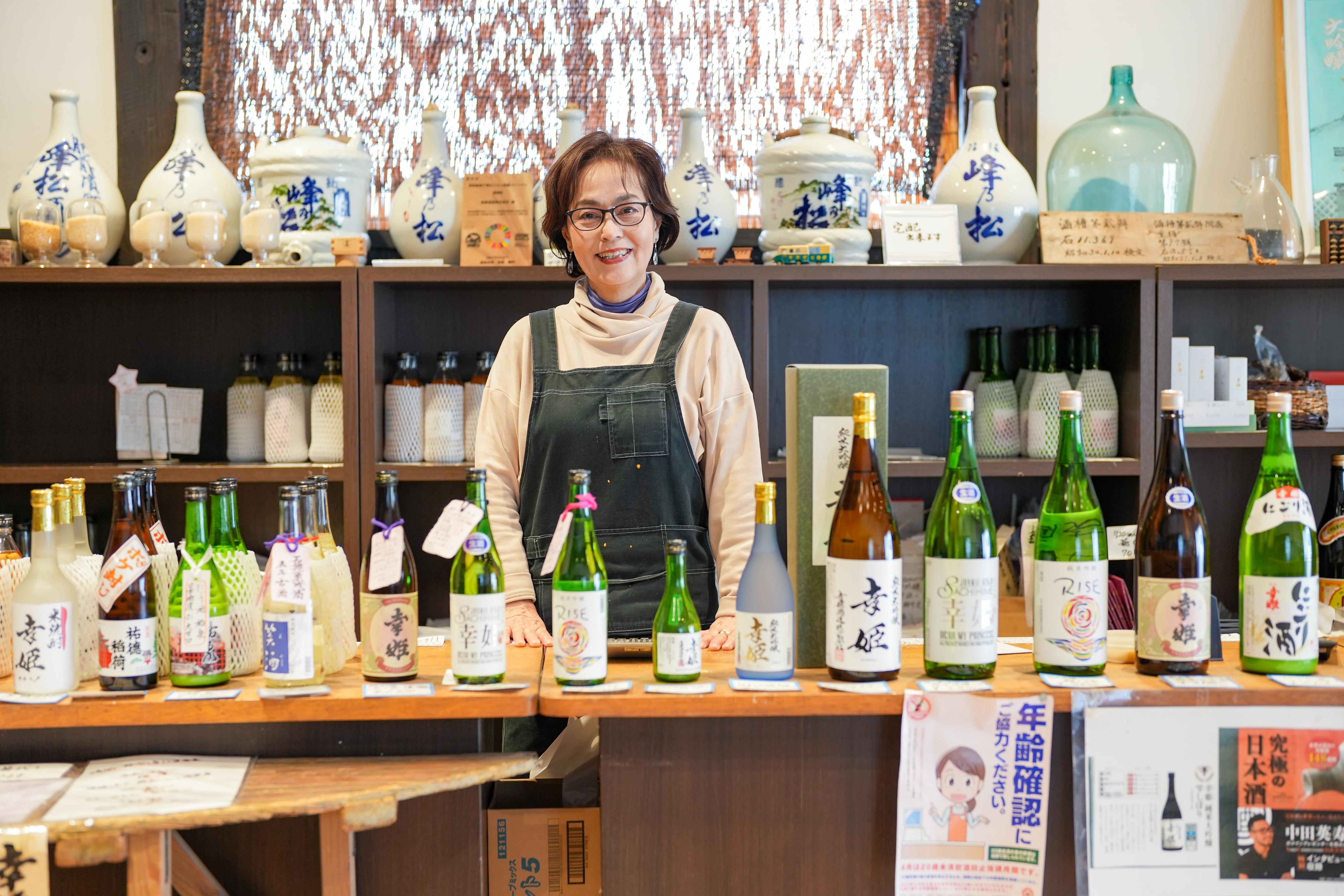 純米大吟醸 笑酒〔えぐし〕食中酒向きの大吟醸「幸姫酒造株式会社」 宅配