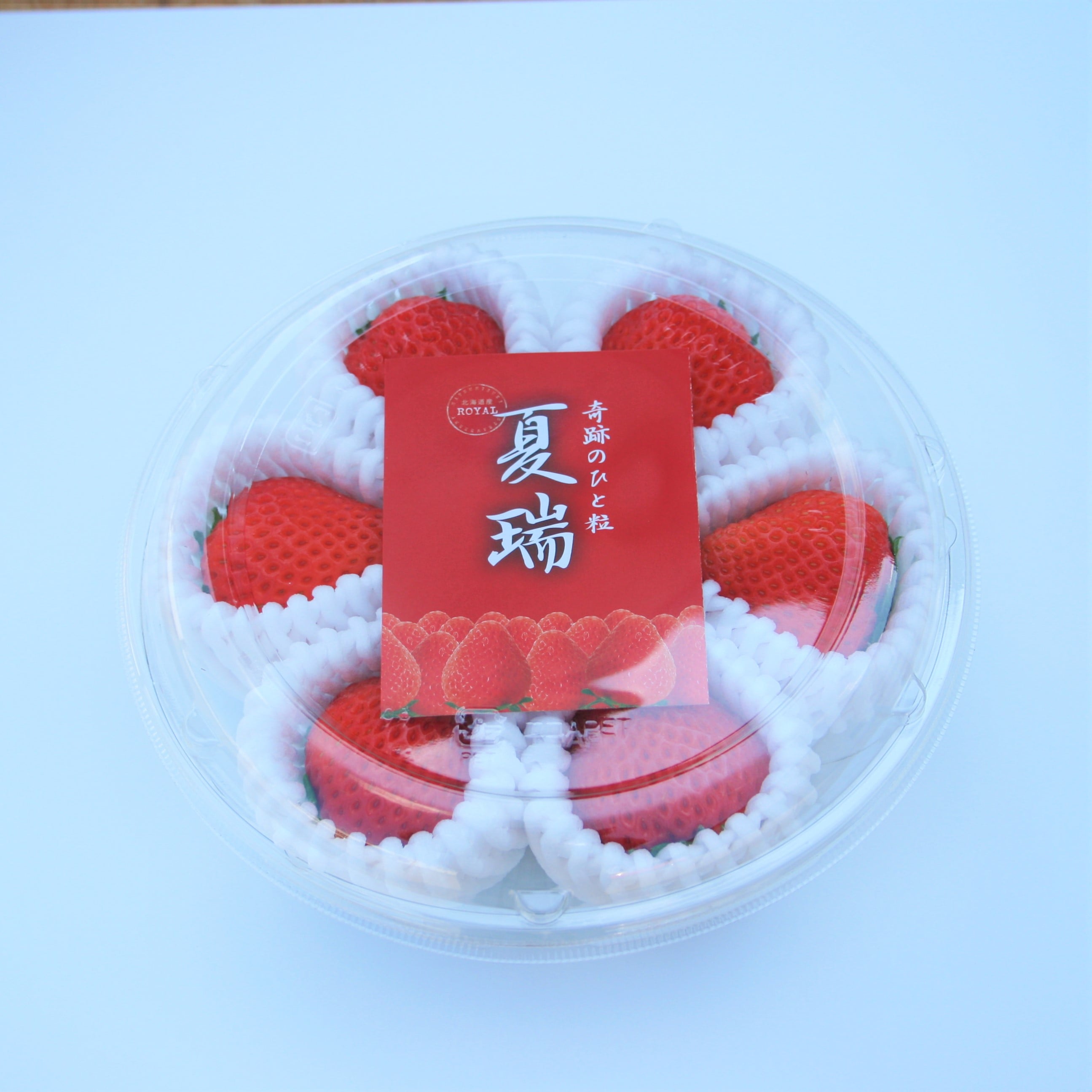 夏瑞ロイヤル（6粒入り２パック)「株式会社ホーブ」限定・先行予約開始！奇跡の夏イチゴ　＜6月中旬から発送＞ 宅配 ロイヤル6粒2パック