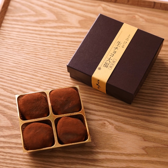 とろける生チョコ大福4個入×4箱香川の行列店・大人気！「夢菓房たから」 宅配 宅配