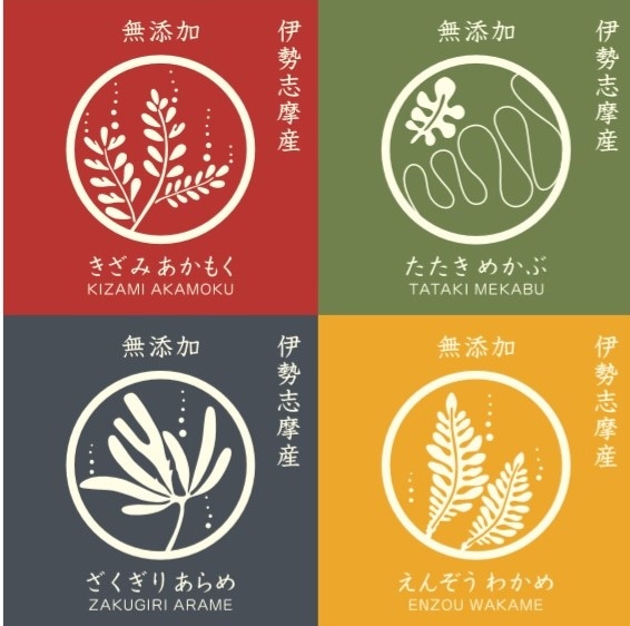 ネバトロ！【産地直送】たたきめかぶ90ｇスタンドパック5本 伊勢志摩産　鳥羽市の離島・菅島沿岸で収穫！「有限会社MDK・海藻生活プラスワン」産直2025 海鮮 海藻 めかぶ　人気のおみやげ　鳥羽のお土産28選　NIPPONFOODSHIFT入賞商品 宅配