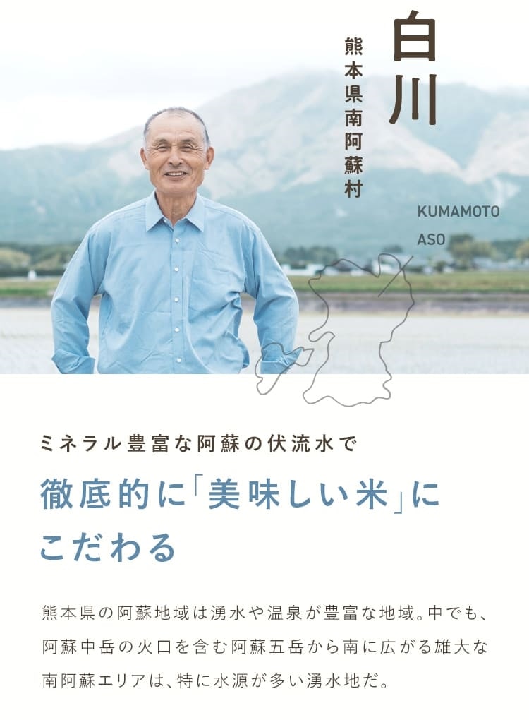 〔7銘柄食べ比べセット〕「株式会社カネガエ」送料無料 五ツ星お米マイスターが厳選! 宅配