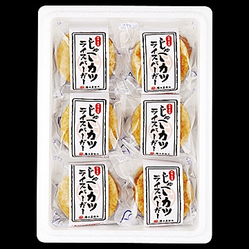 じゃこカツライスバーガー「株式会社谷本蒲鉾店」 宅配