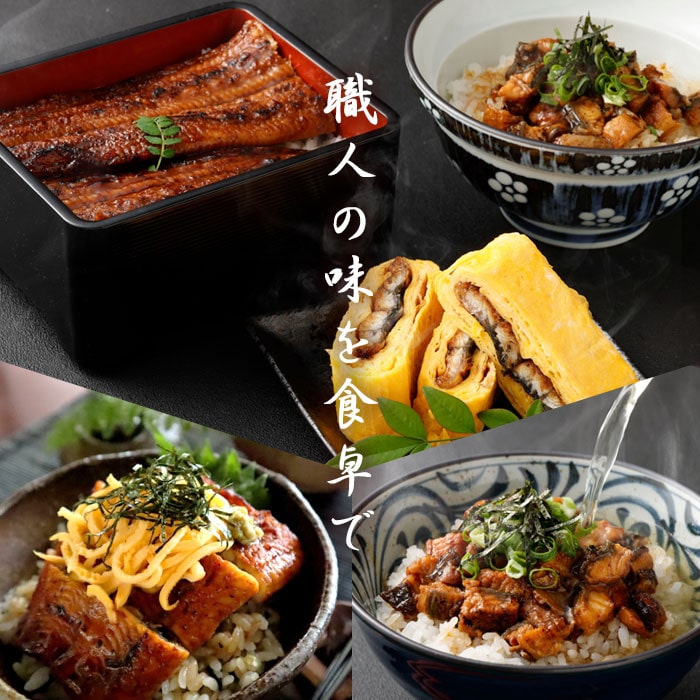 鹿児島県産うなぎ蒲焼 無頭約170g×2尾「薩摩川内市観光物産協会」 宅配 2尾