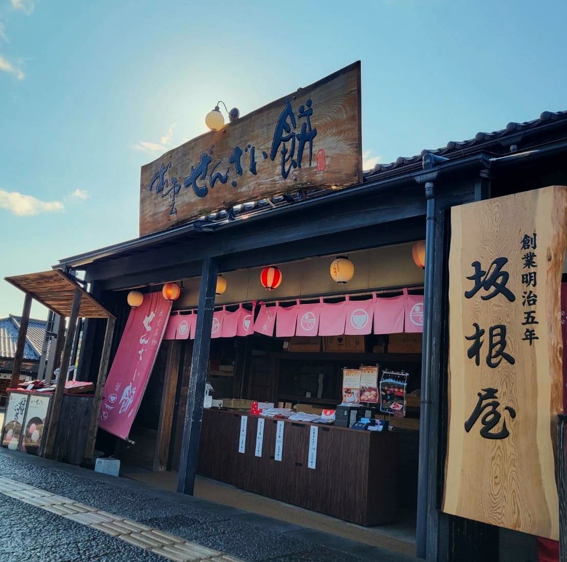 白い出雲ぜんざい~翼~5食セット【有限会社坂根屋】 宅配