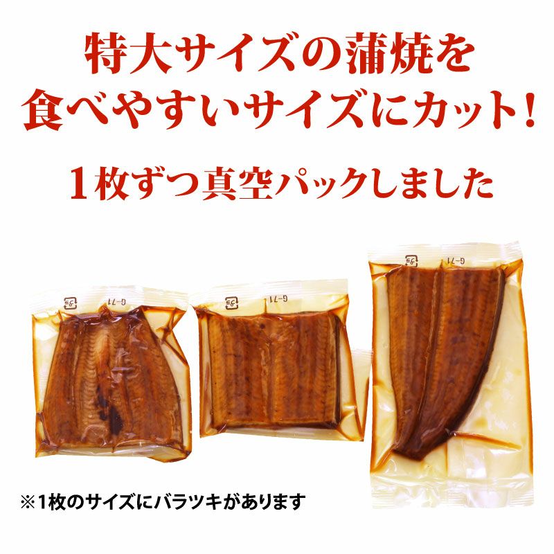 1枚ずつ真空パック