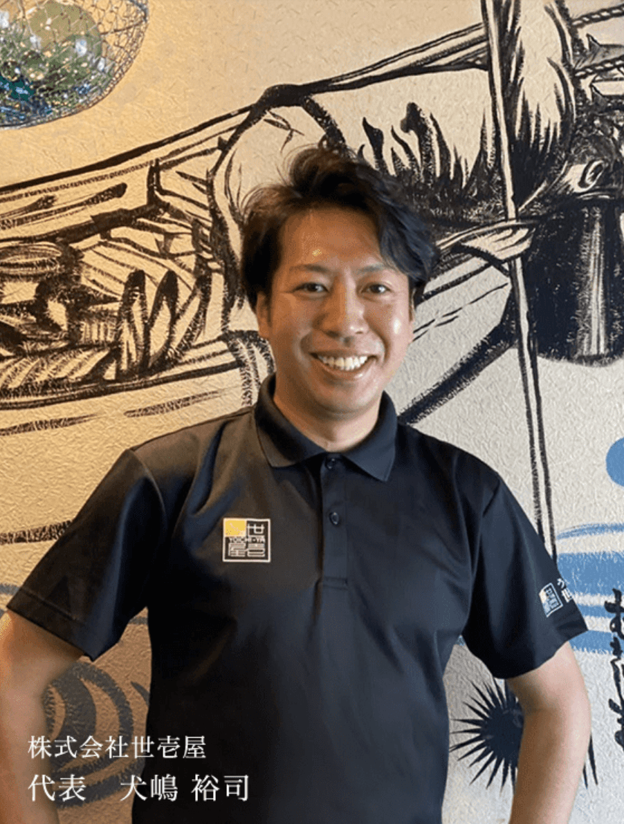 福雲丹80g(バフン 北海道産)［株式会社世壱屋］ 宅配 福雲丹80g(バフン 北海道産)