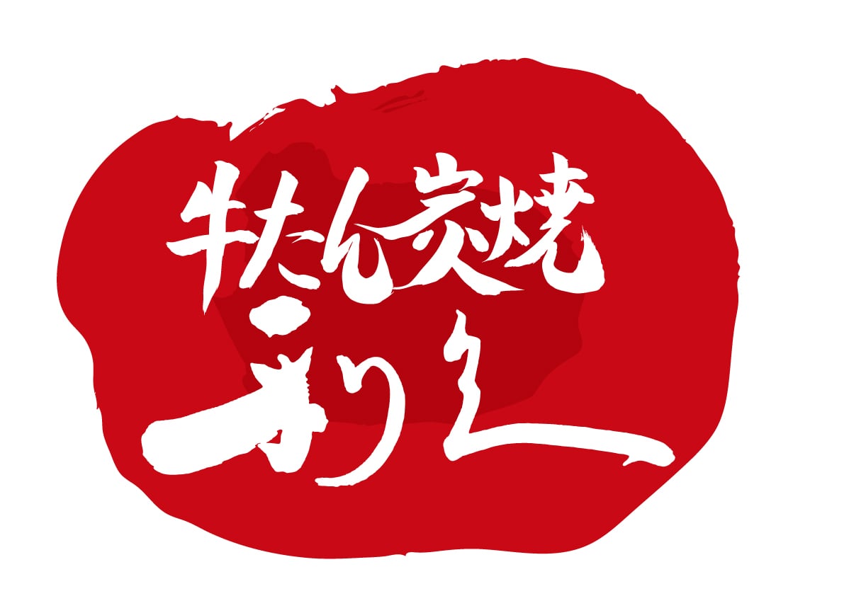 利久の厚切り牛たん極4人前セット［株式会社利久］ 宅配 4