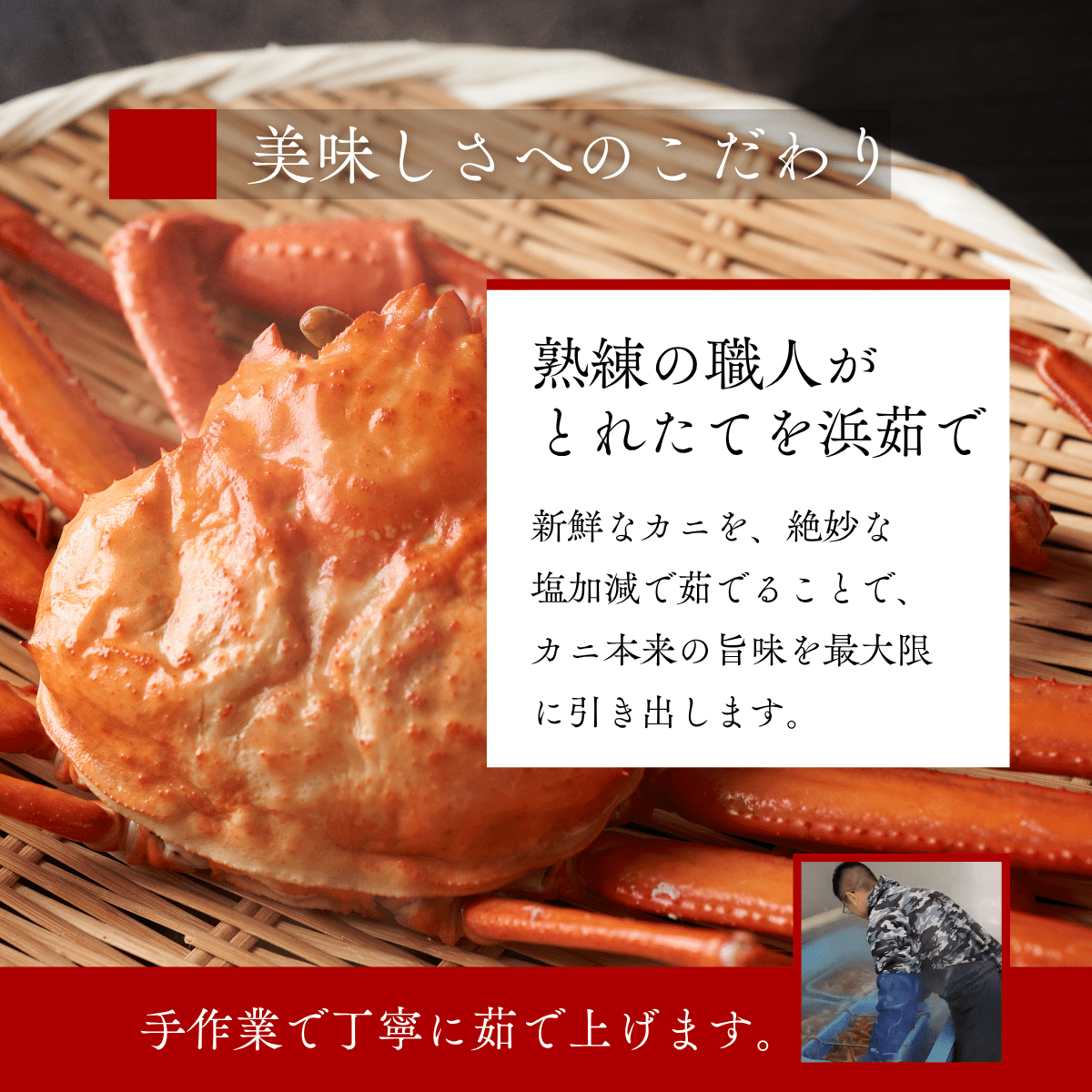 北海道産オオズワイガニ甲羅盛り2個セット[FURUCRI］ 宅配 80g×2個