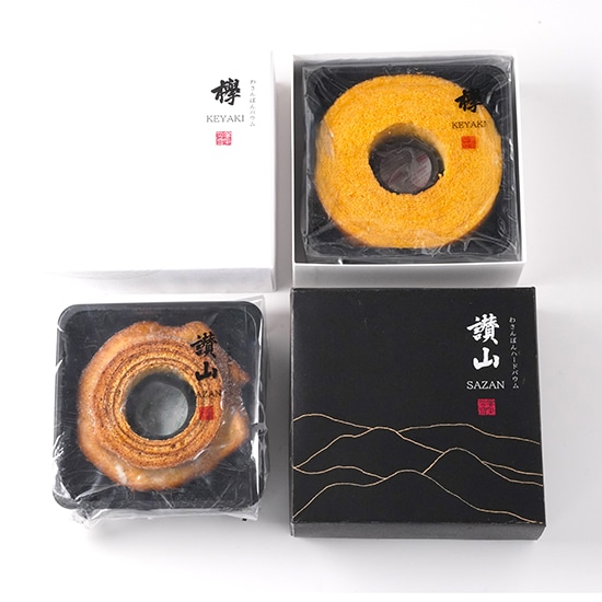 わさんぼんバウムクーヘン 欅〔化粧箱入り〕大人気・香川の行列店　「夢菓房たから」 宅配