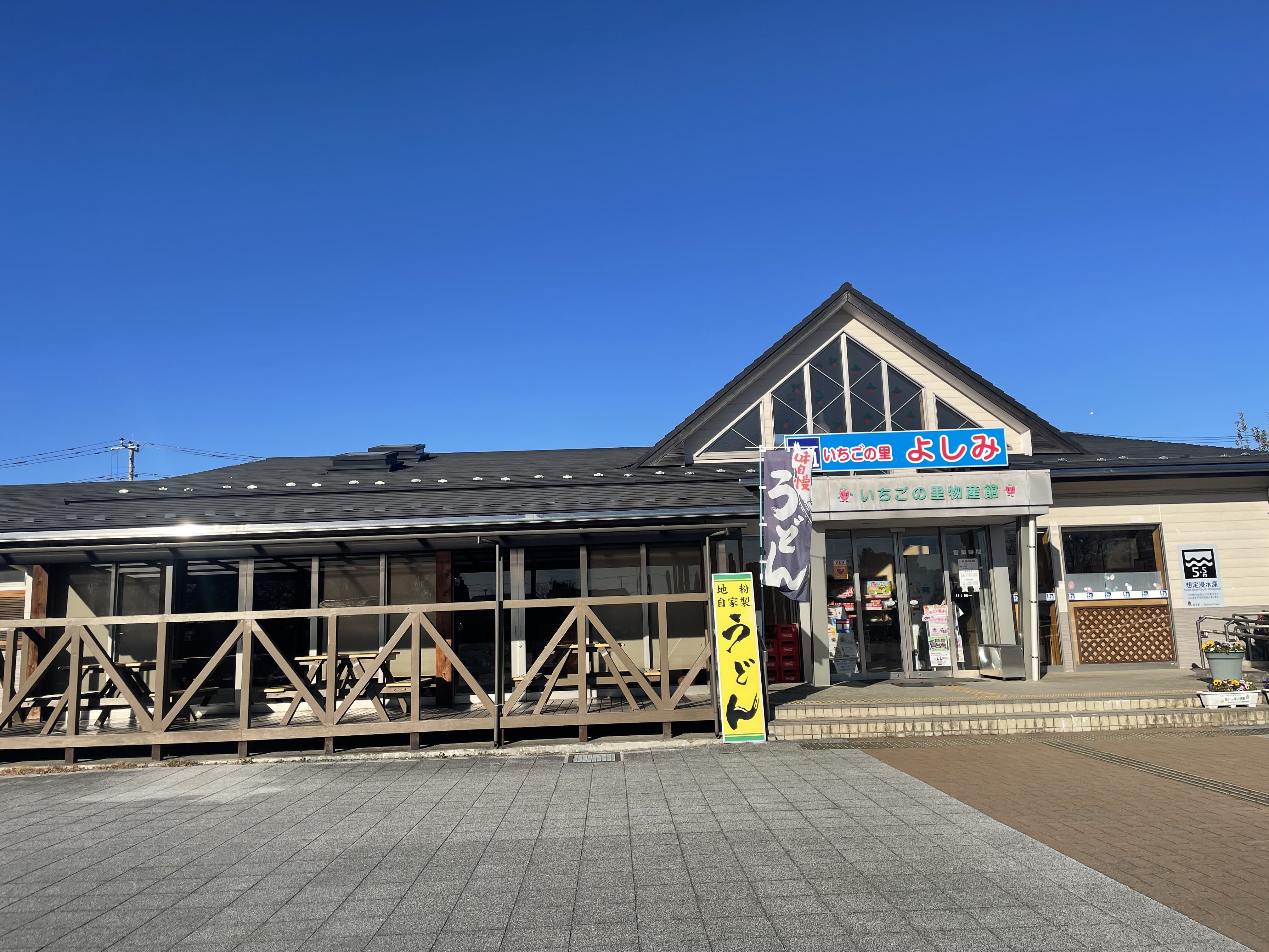 埼玉県吉見町産いちごを使用！「ふろまあじゅ　いちご」「いちご生どらやき」まんぞく合計8個入り「道の駅いちごの里よしみ」[株式会社農協観光] 宅配