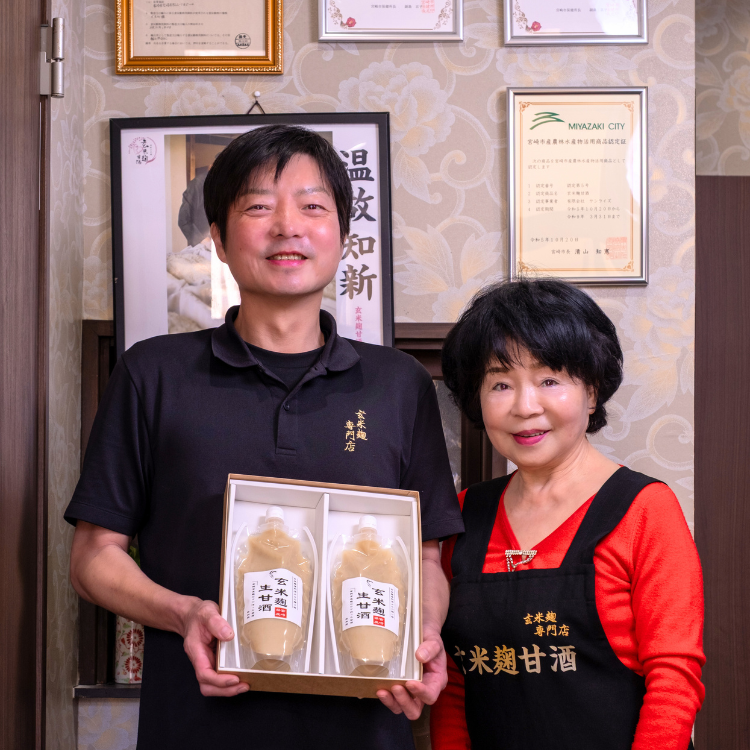 家族に食べさせたいものだけを。 それが、私たちの玄米麹づくりの原点です